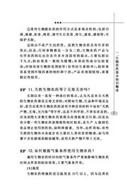 气候条件也得考虑