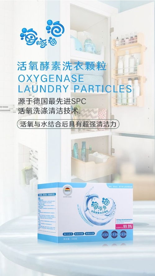 平安使用， 注意事项要记牢