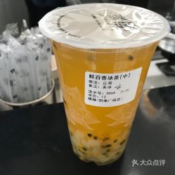 爱马仕茶叶批发价格一览：露冰茶每公斤多少钱？