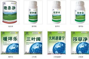 草坪草除草剂，哪种Zui好？