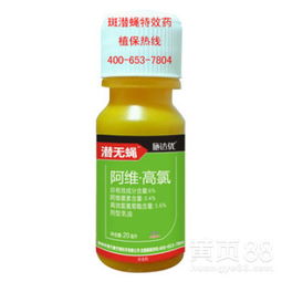 用杀虫剂的好处，你懂吗？