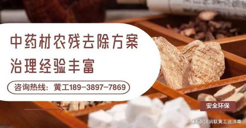 秘籍二：化学方法