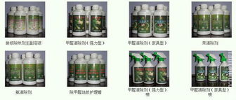 除草剂的使用与影响