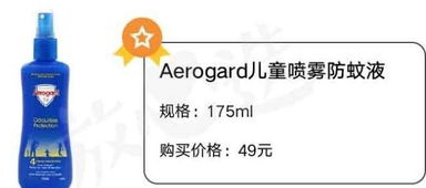 薄荷叶驱蚊对小孩安全吗？长期使用会对孩子健康造成影响吗