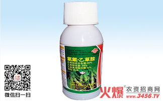 割草专用除草剂的价格之谜