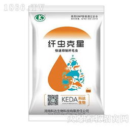 甲维盐，虫子的克星