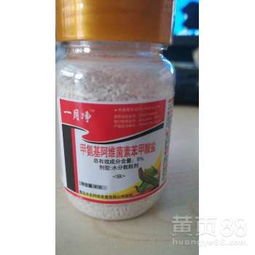 苯甲·丙环唑， 与物联网结合