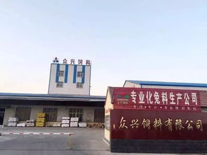 临沂市养殖饲料厂和临沂市粮食局饲料厂地址在哪里？