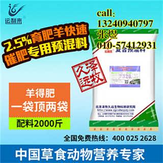 专业生产畜禽预混料，预混料十大名牌排行中哪款产品最适合我的养殖需求？