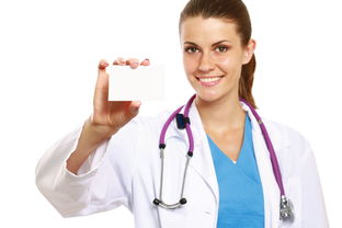 第四步：找医生