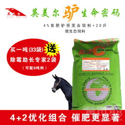 河南大台农饲料总代理，大台农饲料在市场上排名第几呢？