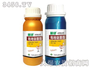 聊聊农药那些事儿：戊唑醇与吡唑醚菌酯的混搭