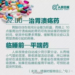 前期用药，时间得因地制宜