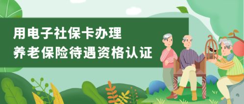 以养为本，预防为先