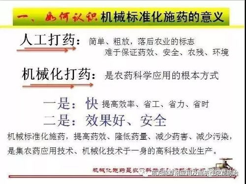 那咋办呢？有没有啥办法能提高药效呢？