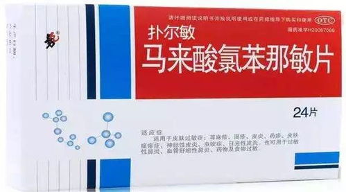 什么是己唑醇？