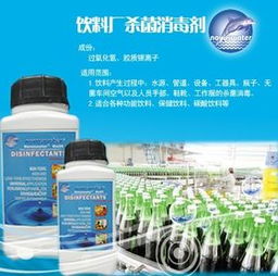 进口杀菌剂品牌推荐：Oxytech和Sanosil