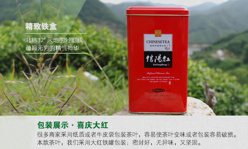 三环唑的红外光谱之谜