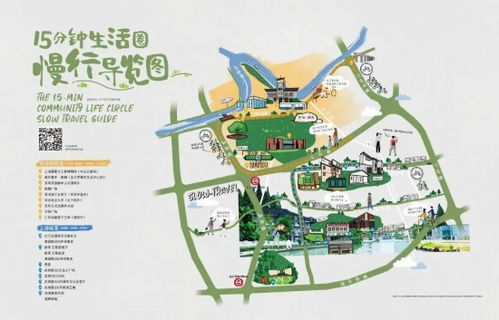 体育公园， 健康生活