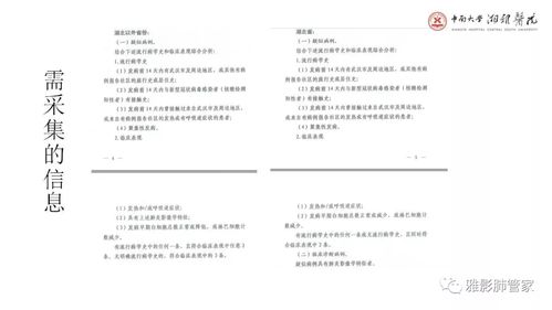 二、试剂配制，学问可大了