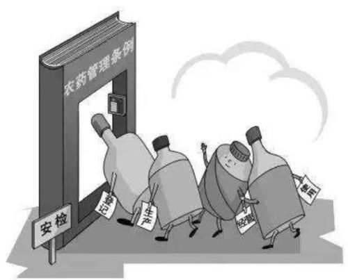 农药使用的规定dou有啥子