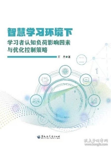养殖环境因素及优化措施