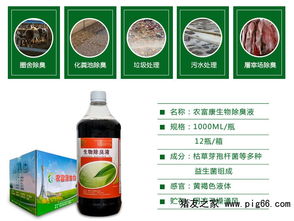 1. 活性成分的作用