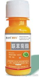 一、 东北农药生产厂家的业务范围