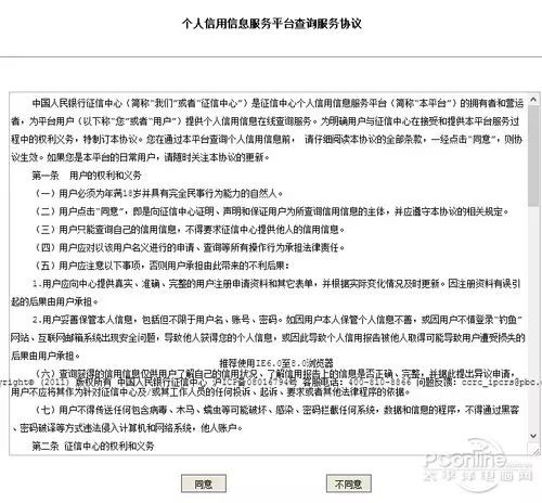 查询步骤， 一kan就懂
