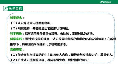正确使用氟环唑的重要性