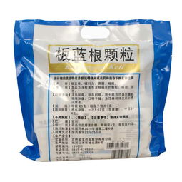 百菌清拌土比例是多少？