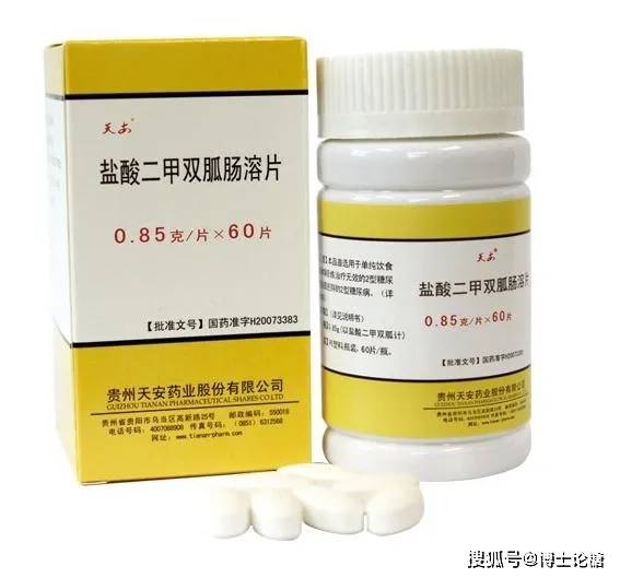 病情分析：捷诺维与二甲双胍的适用人群