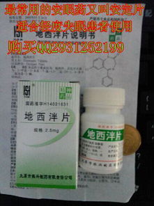 二、阿维菌素在药店买得到吗？