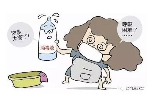 消毒剂浓度与作用时长影响猪场杀菌效果