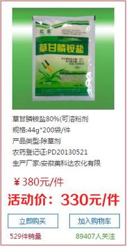 中国农药信息网为何打不开了？