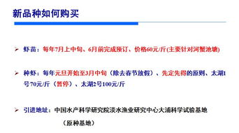 如何选青虾能省15元/斤？养殖户不愿透露的3个计数秘诀是什么？