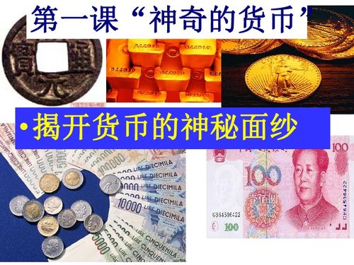 纸元宝为何绿色？其神秘面纱背后有何秘密