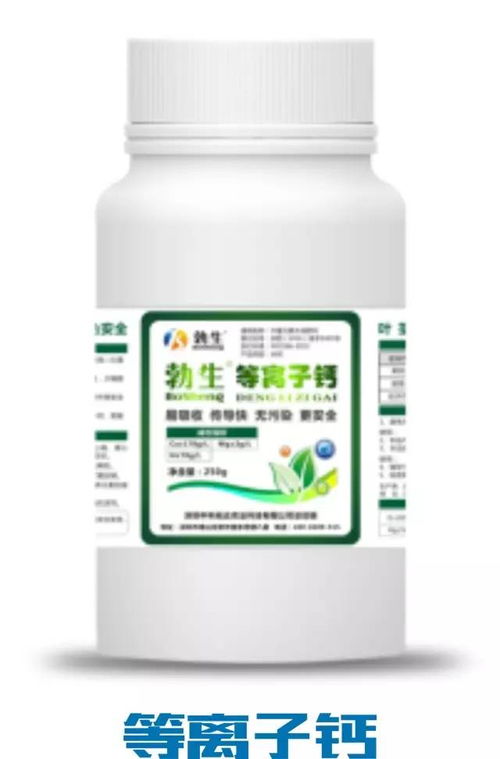 柑橘果膨大期能同时使用多菌灵和代森锰锌吗？