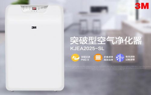 大空间空气净化器除甲醛，斯帝沃A8L空气净化器推荐