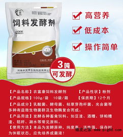 如何自制地龙饲料，三招高效发酵秘方，省钱又实用？