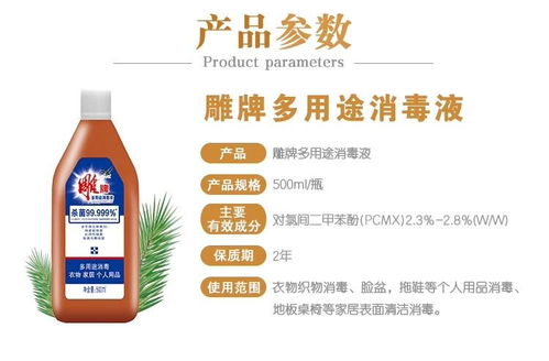 一毫升吡虫啉浇花，水要加多少？揭秘农药小秘密！