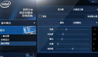 碧光环休眠后如何唤醒它重焕生机