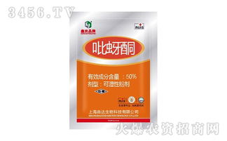 杀虫剂价格的涨跌之谜