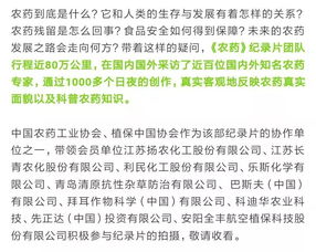 生态平衡的重要性