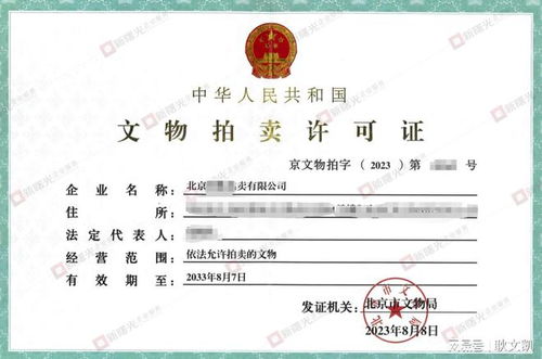 生物发酵饲料执照需要满足哪些条件，办理流程是怎样的？