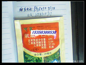 那么如何合理使用乙草胺除草剂克数呢？