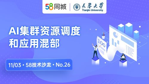 优化养殖技术，提升资源利用效率
