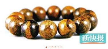 小叶紫檀， 帝王之木的传奇