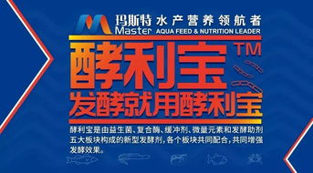 广东金同一饲料作为行业先锋，其引领饲料行业的具体创新举措有哪些？