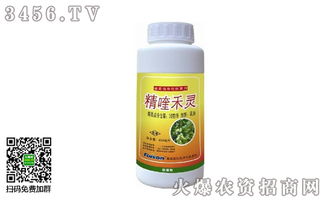guan与精喹禾灵除草剂的价格，你想知道啥？
